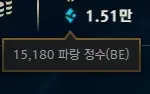 Conta Platina Ii Solo Duo Diamante Iv Flex - 15K