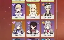 AR 45, KAZUHA C3, HEIZOU C6
