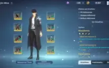 Conta Solo Leveling Arise Muito Forte
