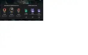 Conta League of legends 1M RP, 1M BE