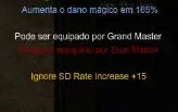 Sm Megamu 200-Rr