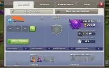 Cv11 Clash of clans