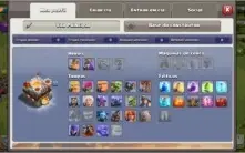 Cv11 Clash of clans