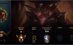 League of Legends  - Gold 4 - LVL127