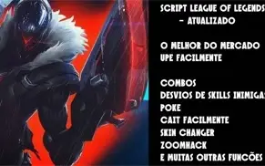 Script League Of Legends - 2023 - Atualizado