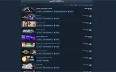 CONTA STEAM LVL 105