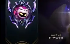 CONTA LEAGUE OF LEGENDS DIAMANTE 2