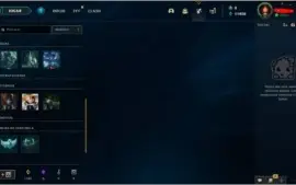 LOL SMURF ACCOUNT PRATA 4