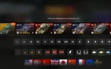 Jogo World of tank blitz