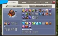 Conta Clash of clans