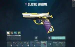 Conta Valorant - full acesso e muitas skins boas