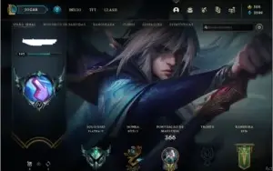 Conta lol 81 skins 113 champs plat 4