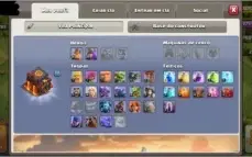 Clash of Clans CV 10 quase full