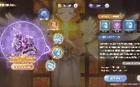 Conta Ragnarok X: Next Generation (GODDESS ILLUSION)