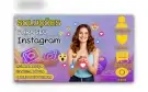 Menor preço de todo o Brasil vendas de seguidores