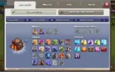 Clash Of Clãns (CV 10 E BC 8)