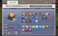 CV 11 Rushado com + de 2000 gemas