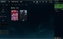 Conta PLatina 1 67% winrate!