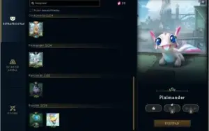 Conta Riot Game (League Of Legends,Valorant,Wild Rift,TFT).