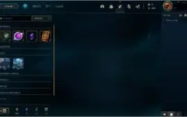 Conta Smurf G1 League of Legends