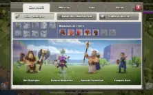 Clash of Clans -  cv13