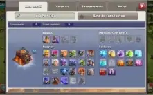 Vendo duas contas de Clash Of Clans CV10 mediano e CV8 Full
