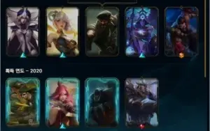 Conta league of legends platina skin udyr ultimate