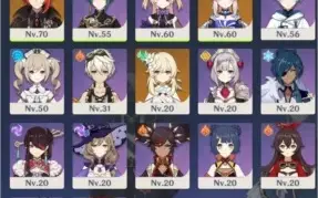Conta Genshin DILUC + KOKOMI AR 37 + BENÇÃO