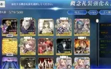 Conta Fate Grand Order Servidor Japones