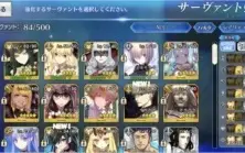 Conta Fate Grand Order Servidor Japones