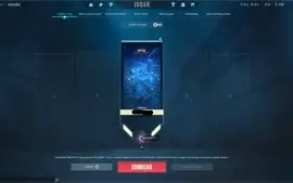 CONTA DE VALORANT DIAMANTE 1 - ENTREGA IMEDIATA!