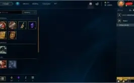 ''PROMOÇÃO'' CONTA DE LOL COM 17 SKIN 1 ULTIMATE