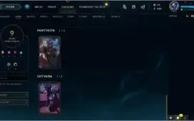 CONTA UNRANKED LEAGUE OF LEGENDS