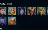 Conta Gold 1 91% Wr 21K Essencia Sem Email Verificado!