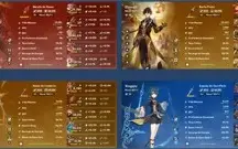 AR 58 - 10 Personagens 5⭐ + 8 armas 5⭐