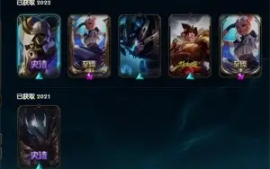 Skin Prestígio Qiyana + Talon Blood Moon lvl40