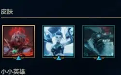 Skin Prestígio Qiyana + Talon Blood Moon lvl40