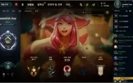 Conta Ouro IV - TODOS OS CAMPEÕES - Vayne Ladra de Almas etc