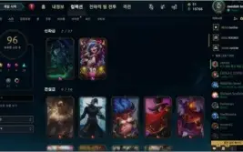 Conta Ouro IV - TODOS OS CAMPEÕES - Vayne Ladra de Almas etc