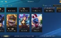 Conta wild rift