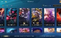 Conta wild rift