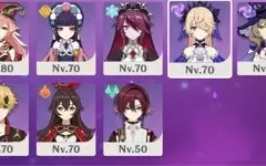 AR 58 c/ RAIDEN C1, ZHONGLI C1, XIAO C1, HUTAO, YAE MIKO e +