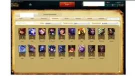 COnta lol lvl 30 Unranked