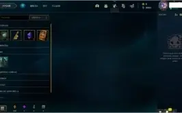 Conta Platina 4 lol