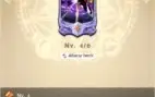 CONTA 7DS - GRAN CROSS - UPADA DESDE LANÇAMENTO