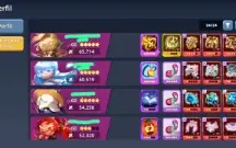 Conta de Cookie Run Tower of Adventures