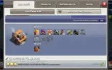 clash of clans cv9 full muito barato + 1370 de gemas
