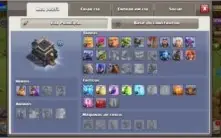 clash of clans cv9 full muito barato + 1370 de gemas