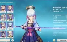 Genshin impact Ar 56