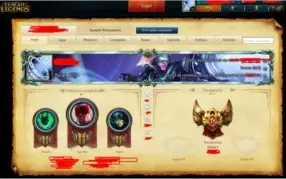 [PROMOÇÃO] Conta League of Legends/330 SKINS/BORDA PLATINA